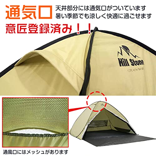Amazon | kaitou テント ワンタッチ キャンプ ファミリー サンシェード